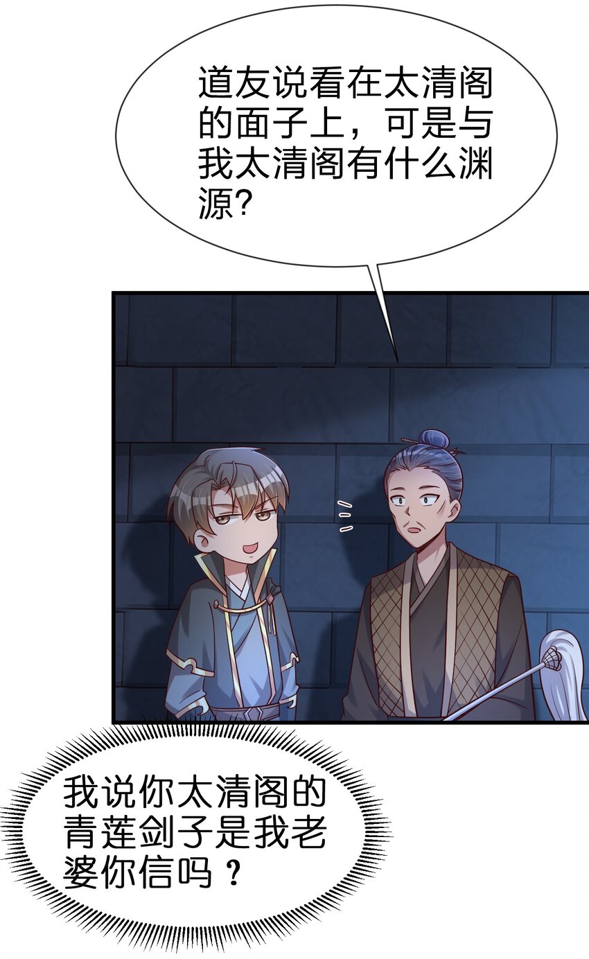 102 鱼鳞莲子45