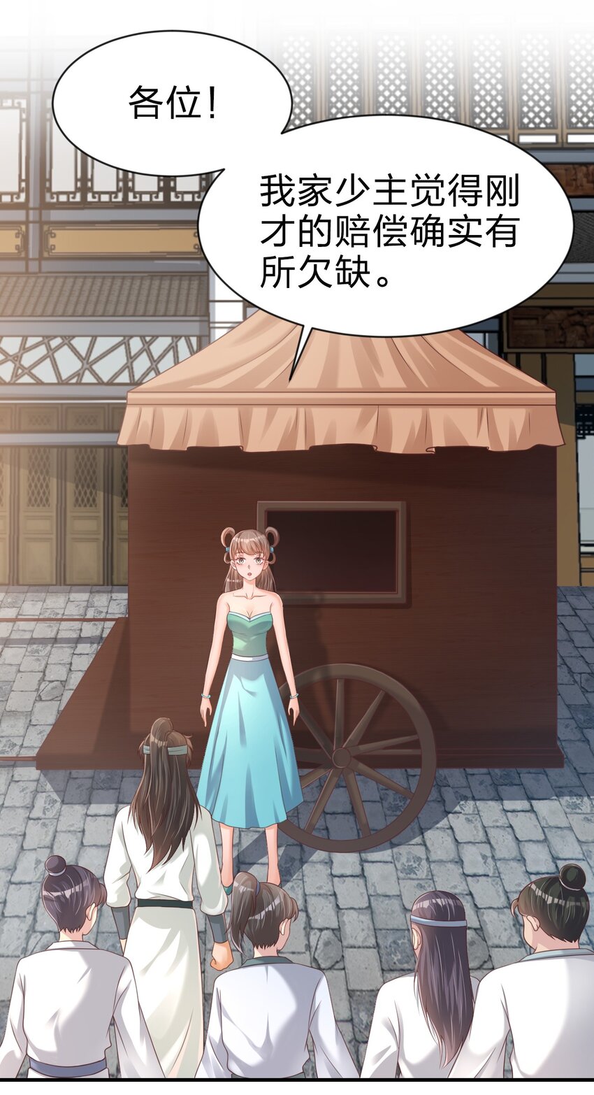 067 玄阴世家41