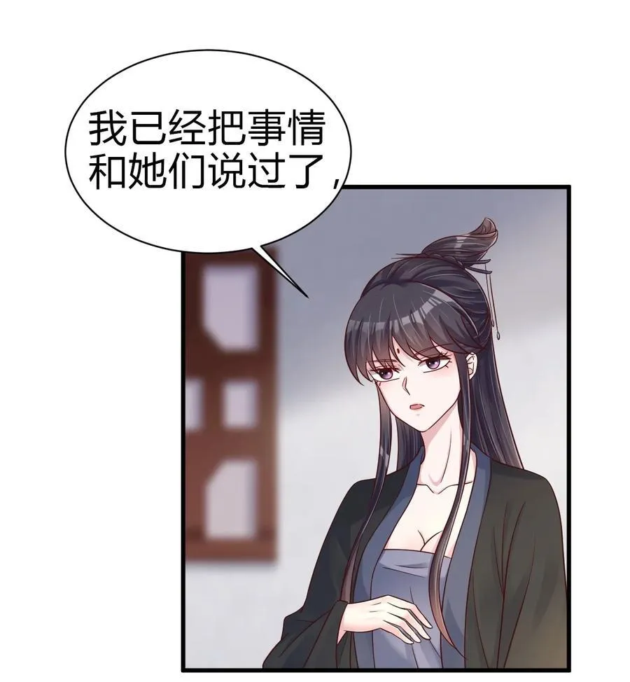 173 白虎神君是我？7