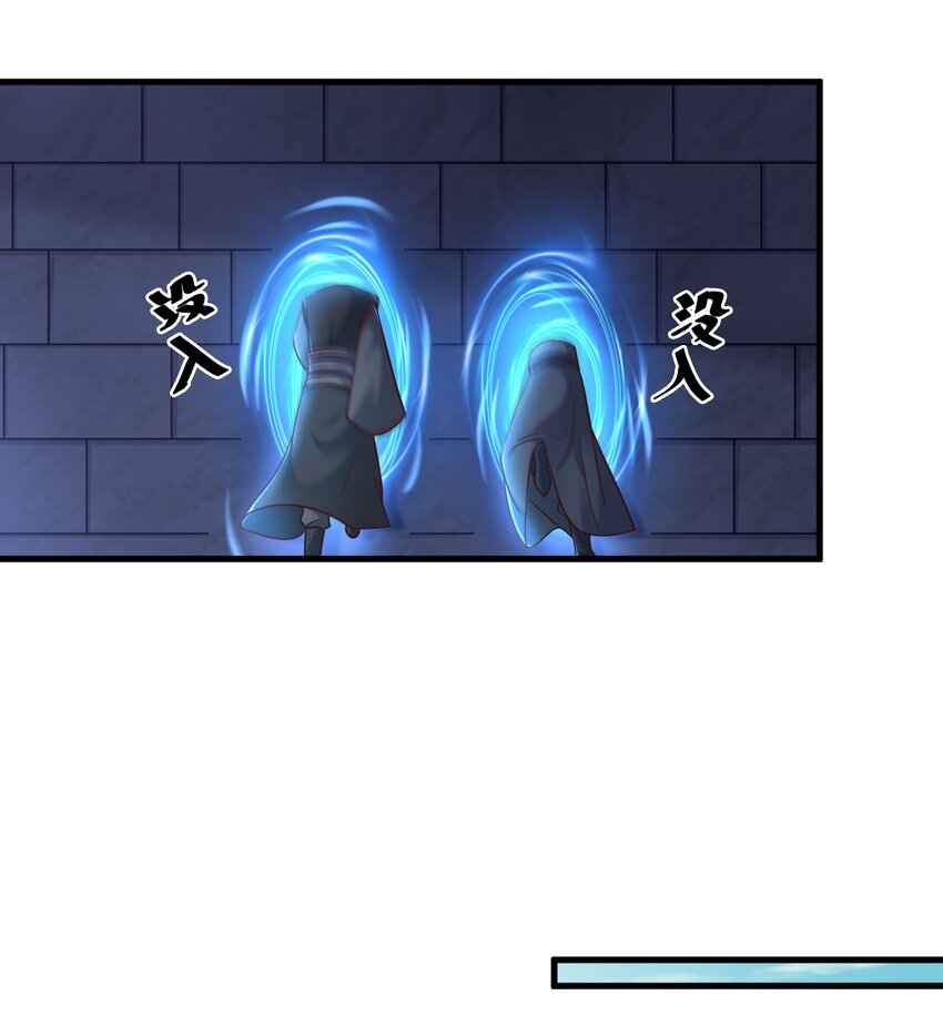 108 进墓19