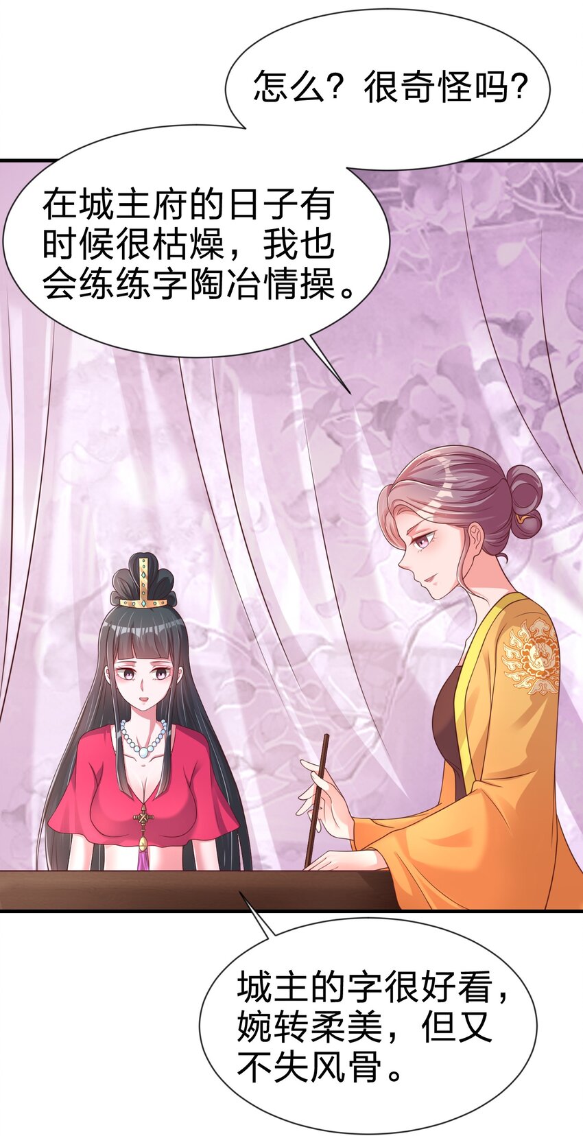 068 新年快乐！40