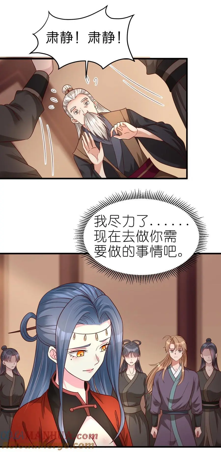 162 许屏决心退出离火门_!24