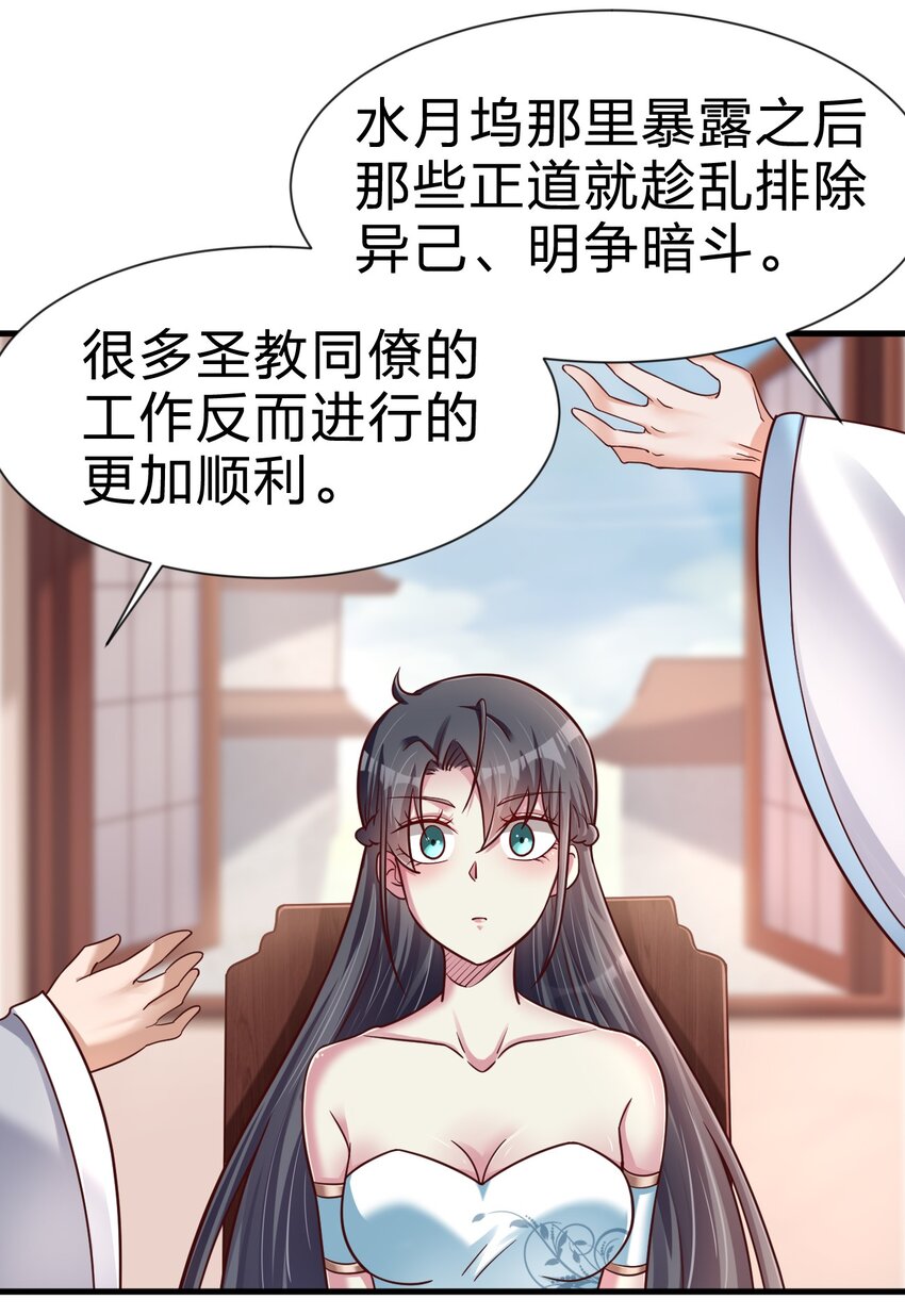 079 被攻略了！7