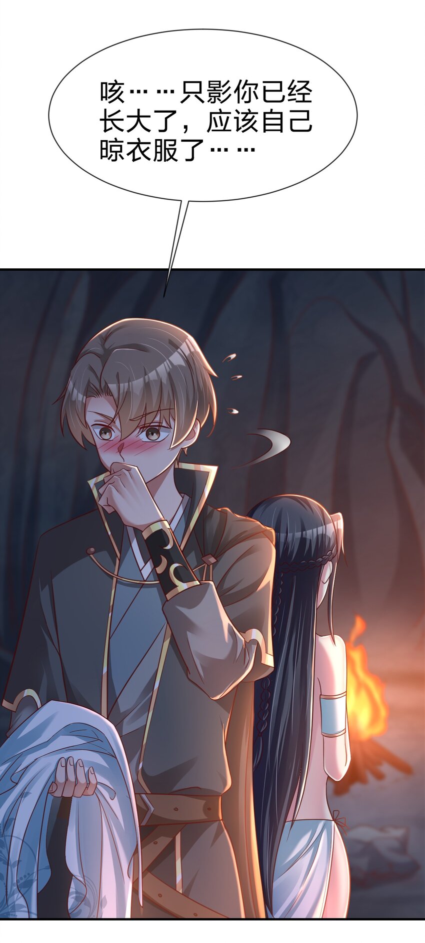 094 男朋友衬衫5