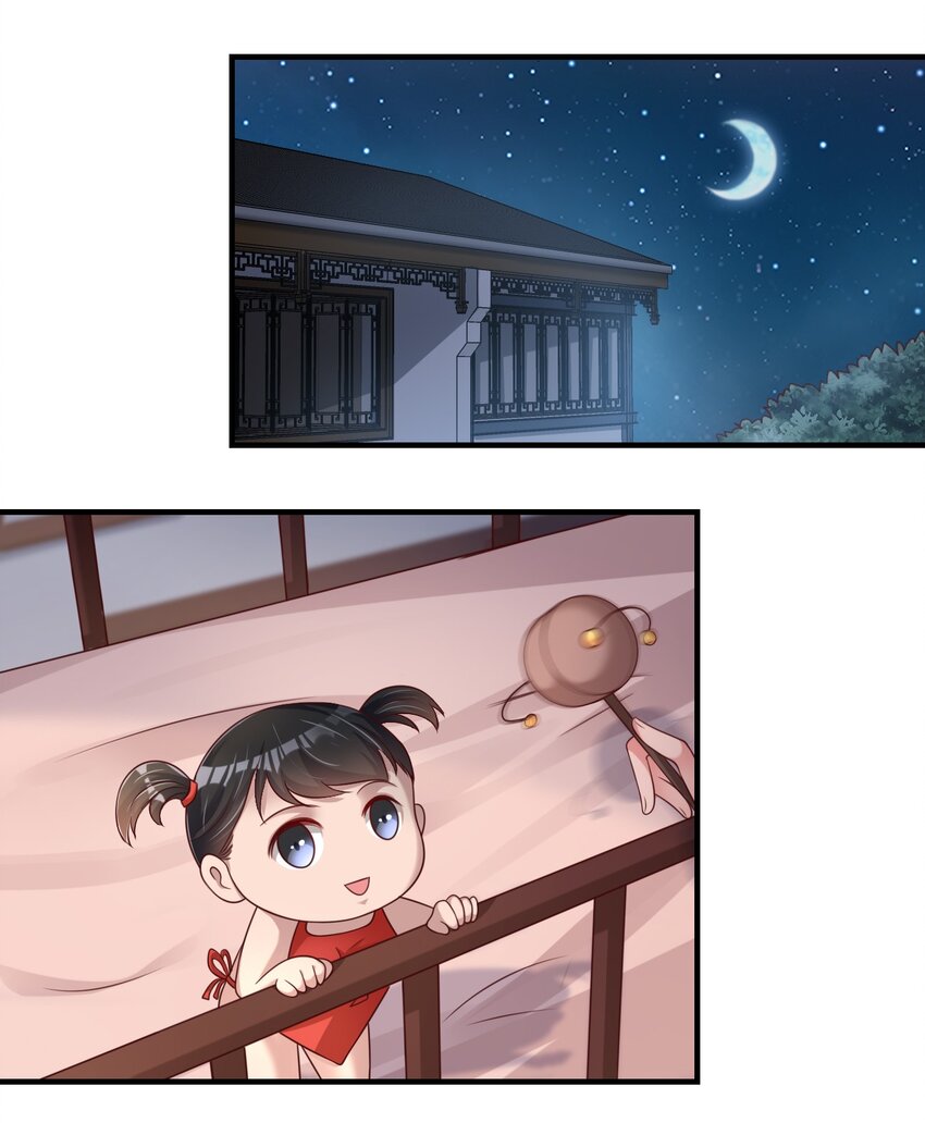 070 还敢噬主？39
