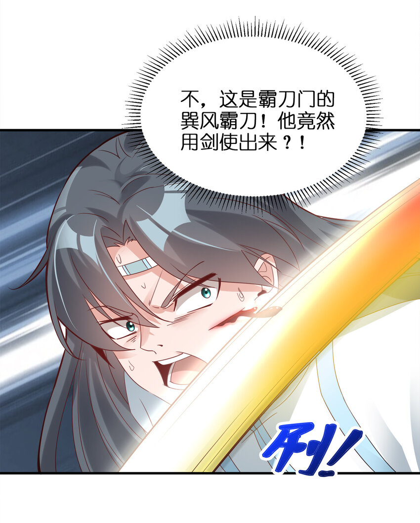 005 乱拳打死老师傅！18