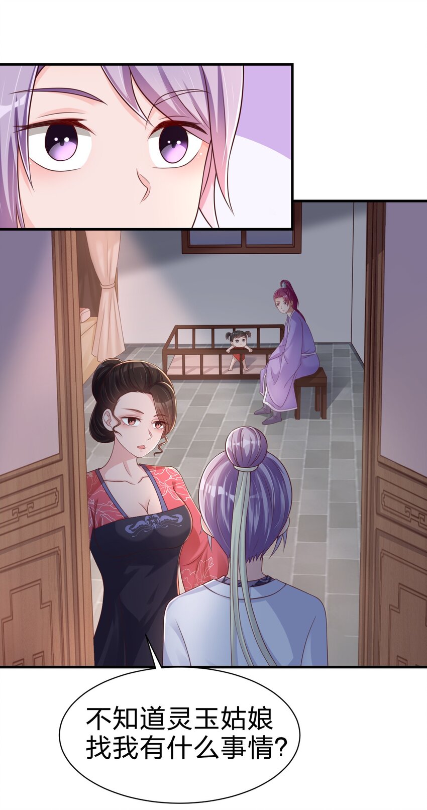 071 毛绒控的世界21