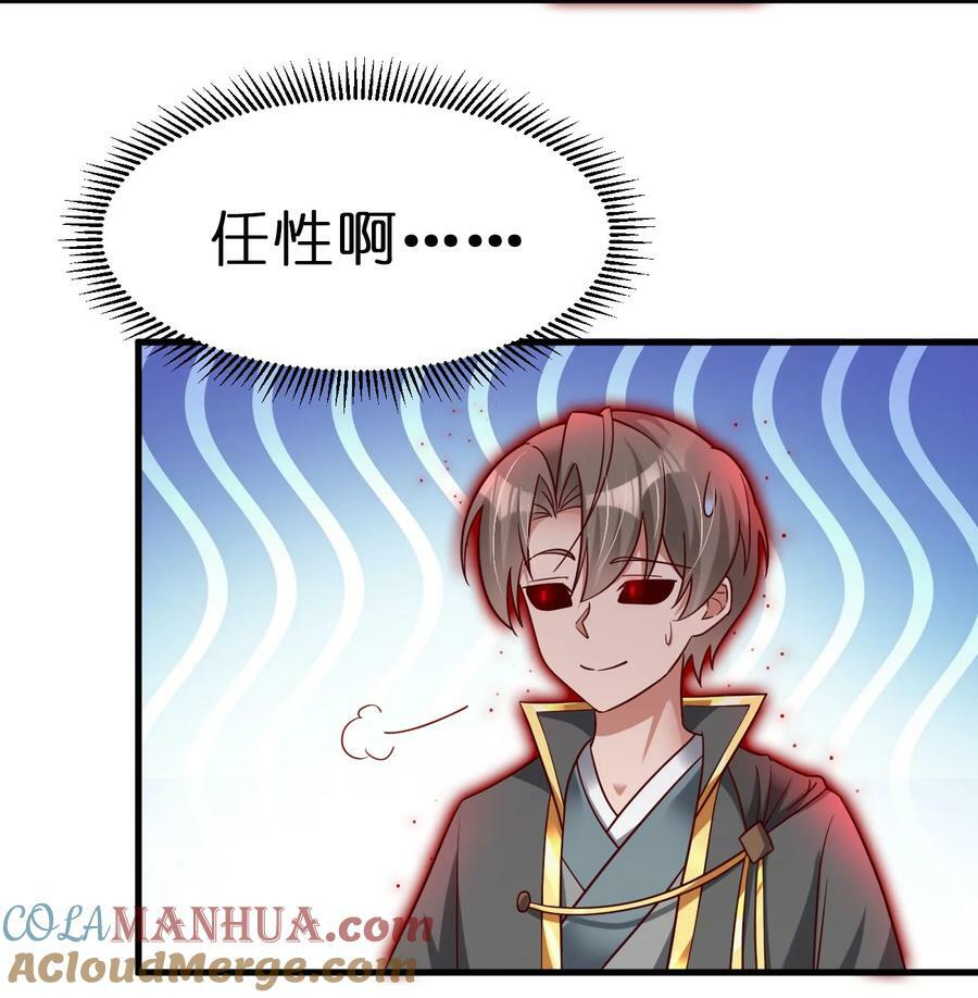129 一体双魂32