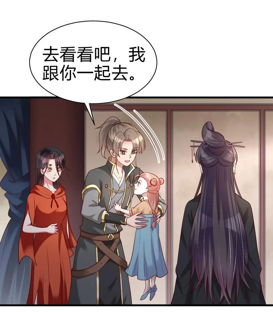 170 这样的绝世美人……31