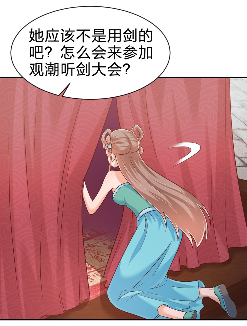 067 玄阴世家6
