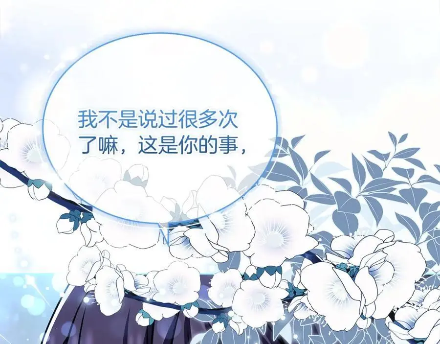 第113话 父亲的悔过113