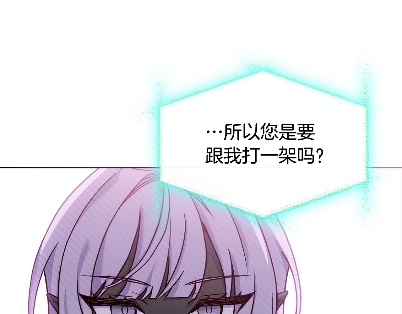 第78话 千钧一发31