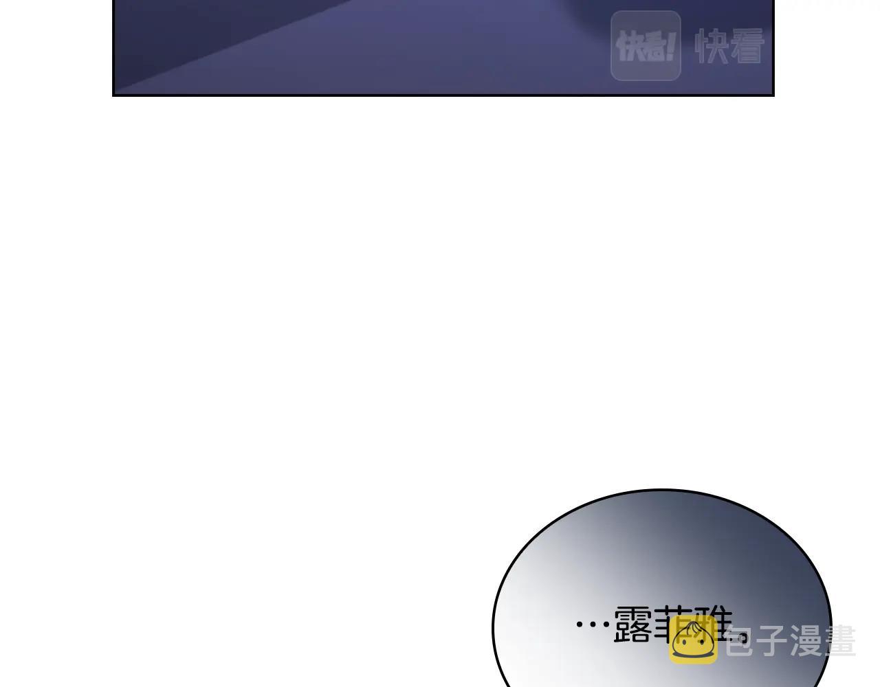 第63话 好想得到你145