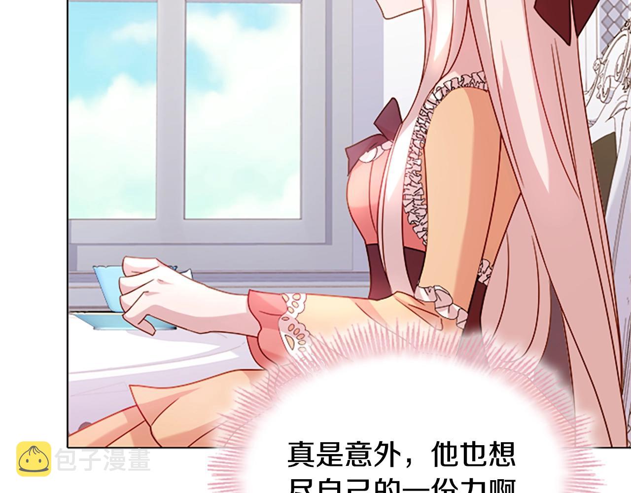 第32话 对手戏34