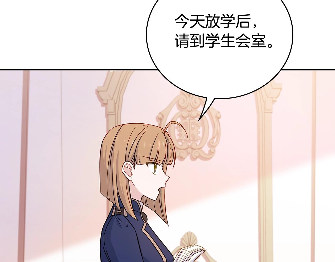 第48话 竞选结果96