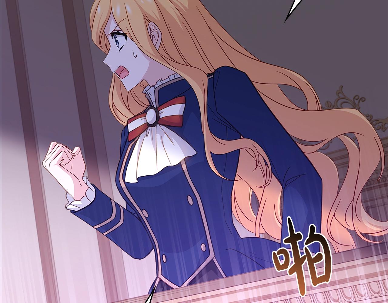 第54话 将计就计100