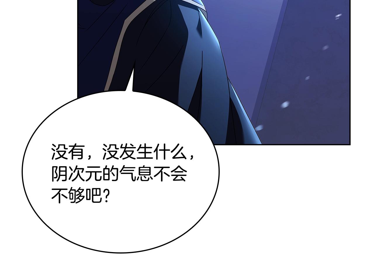 第63话 好想得到你114