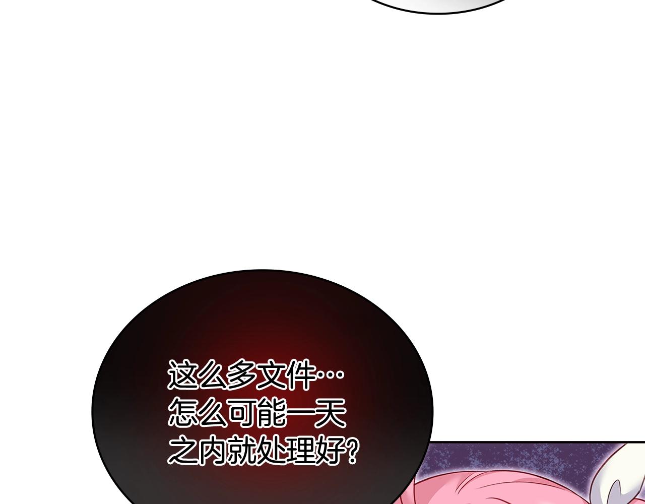 第50话 刁难95