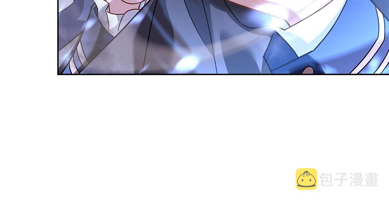 第72话 你是我的安全感173