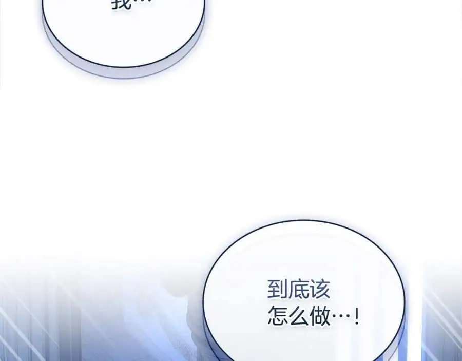 第112话 公王妃离世129