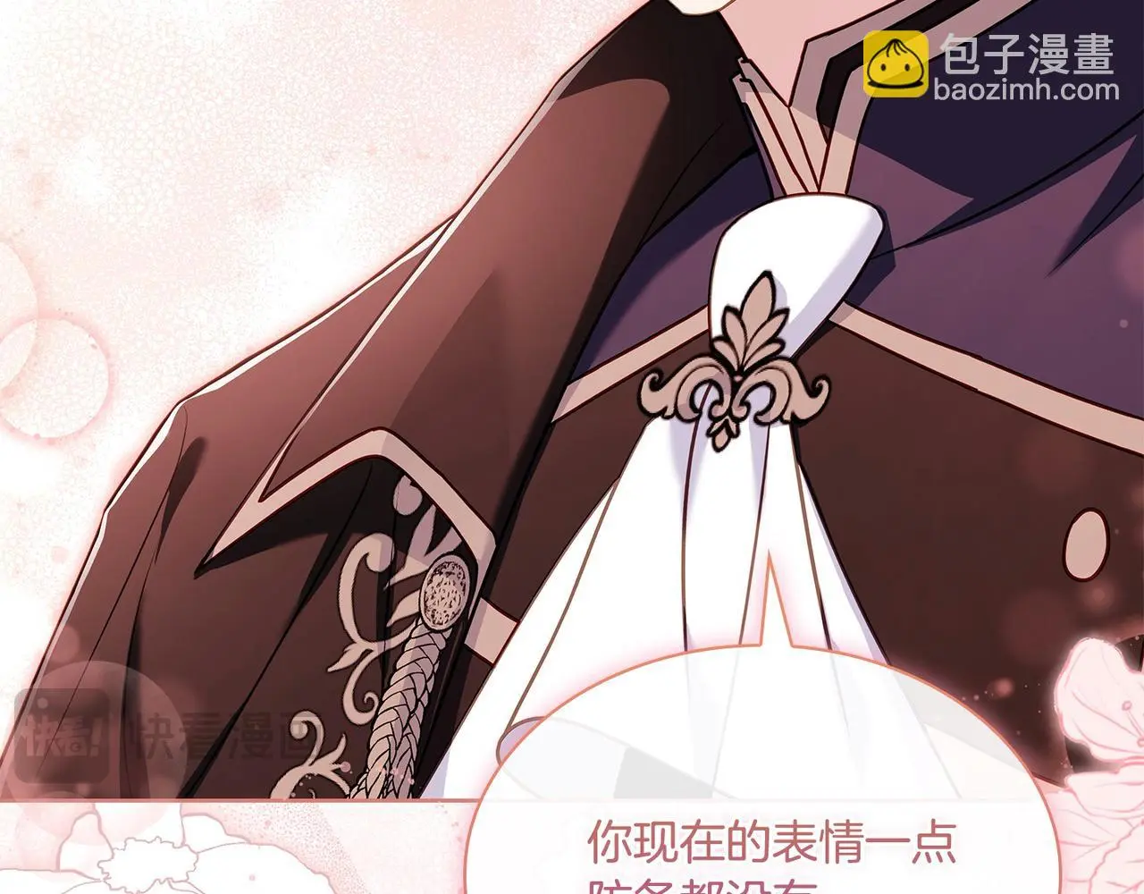 第103话 互相表白3