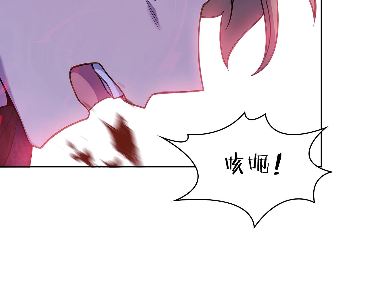 第77话 我来救你了97