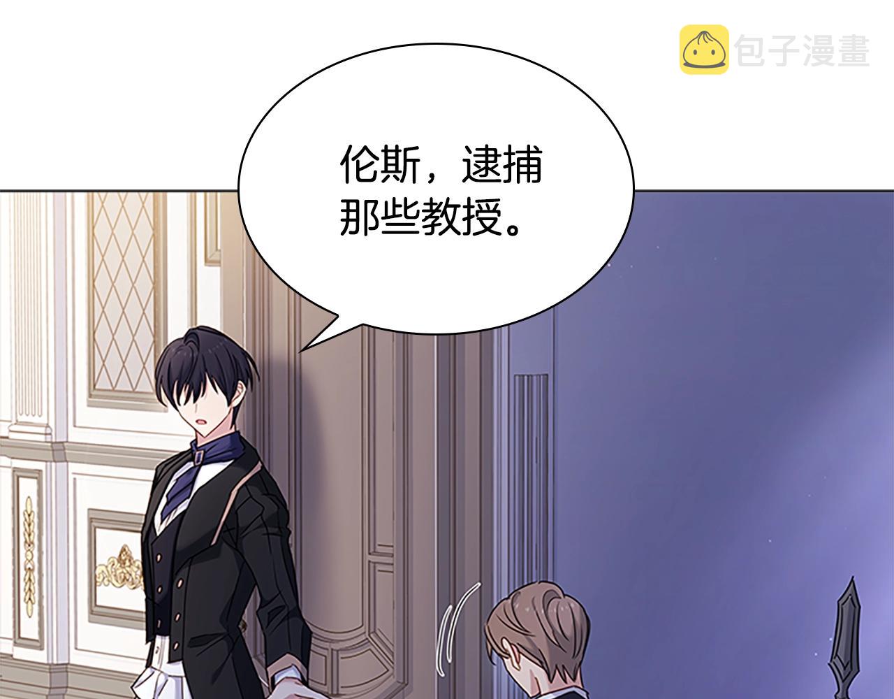 第41话 解围138