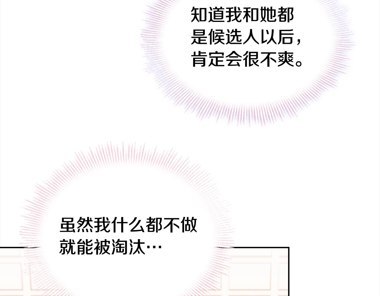 第46话 约定12