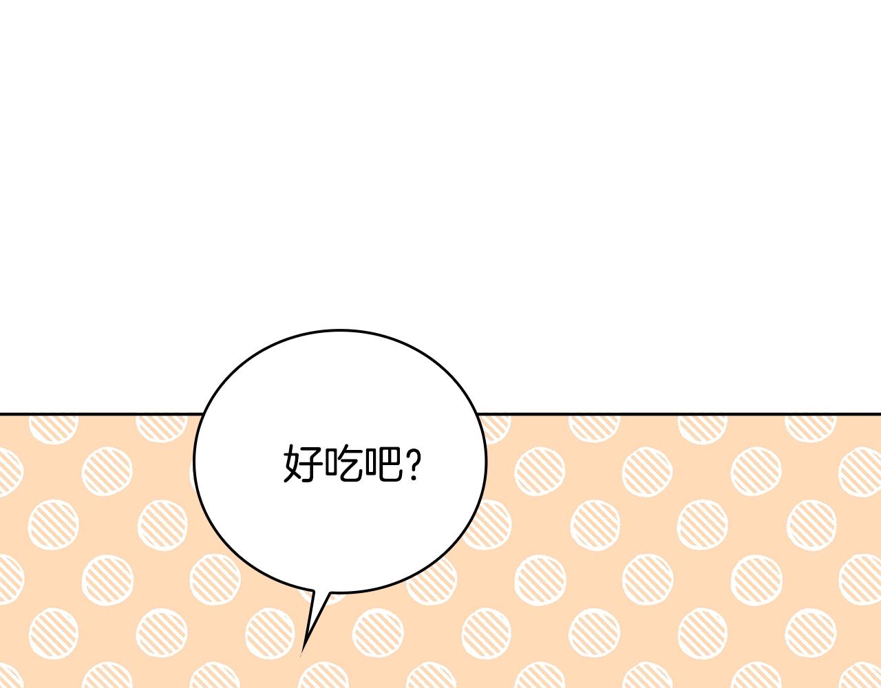第51话 喂蛋糕172