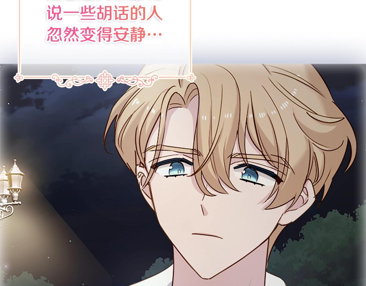第37话 好差的成绩121