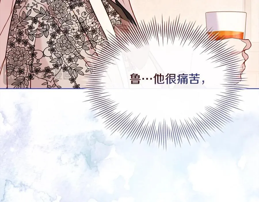 第120话 最珍视的人225