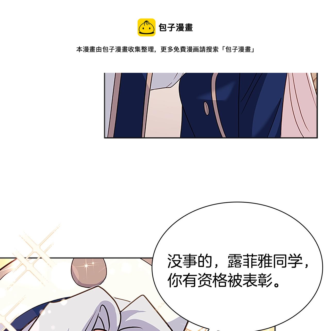 第42话 阴魂不散90