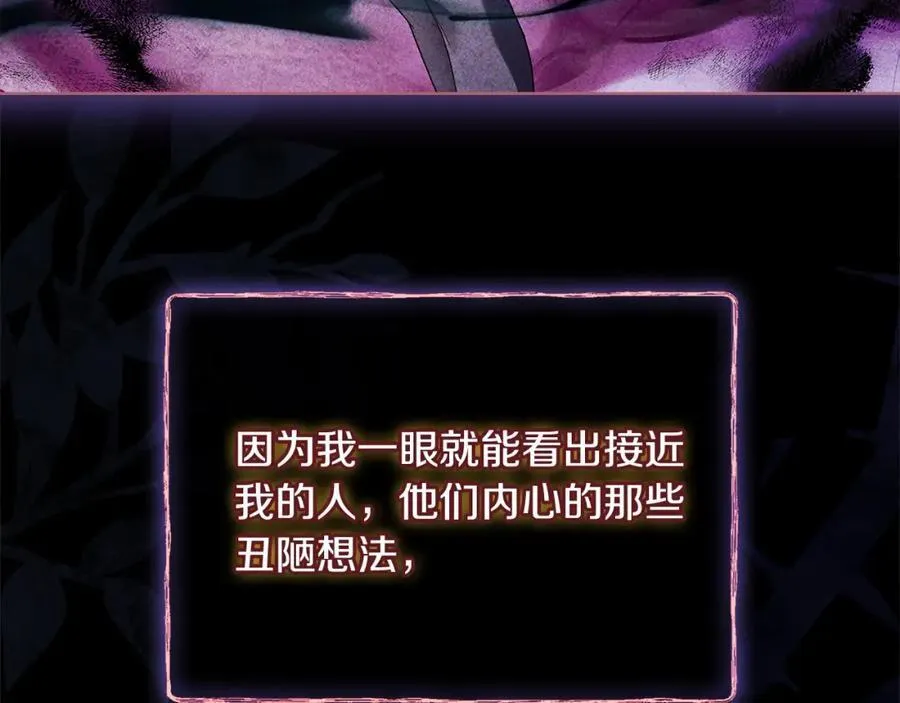 第121话 余生只为报仇189