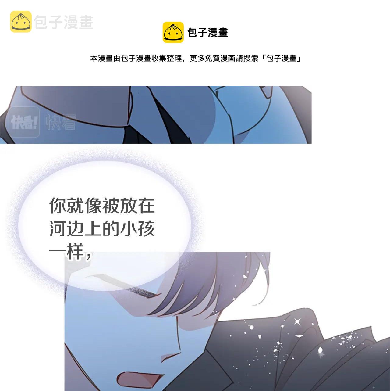 第10话 放着我来！140
