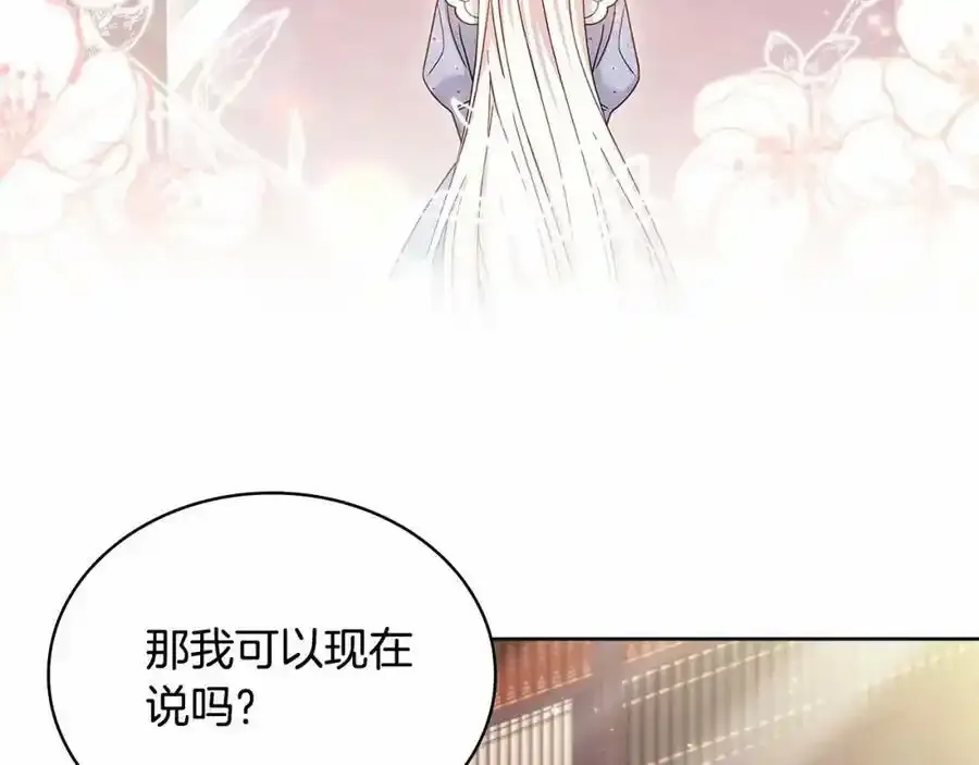 第86话 难以完成的赌约186