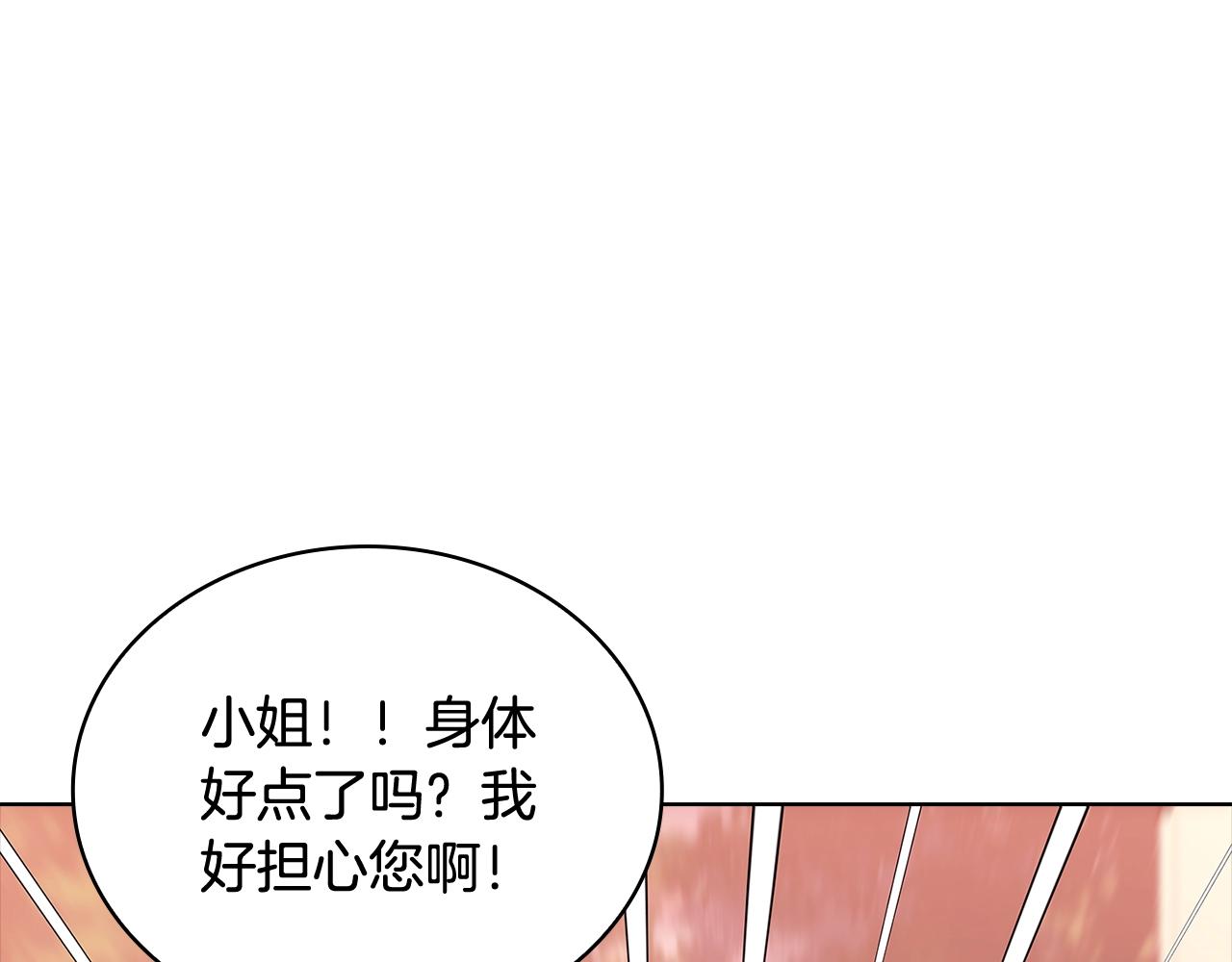 第69话 一臂之力59