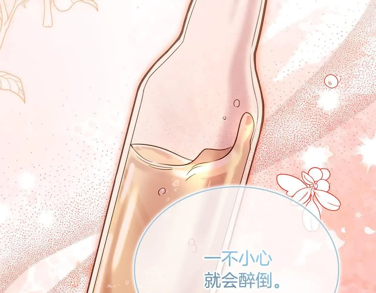 第102话 你要教训我？31