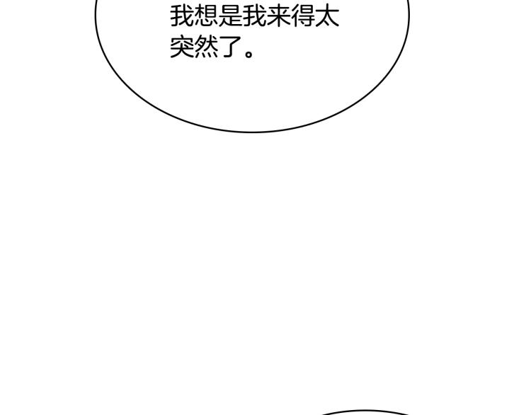 第16话 莫名喜欢86