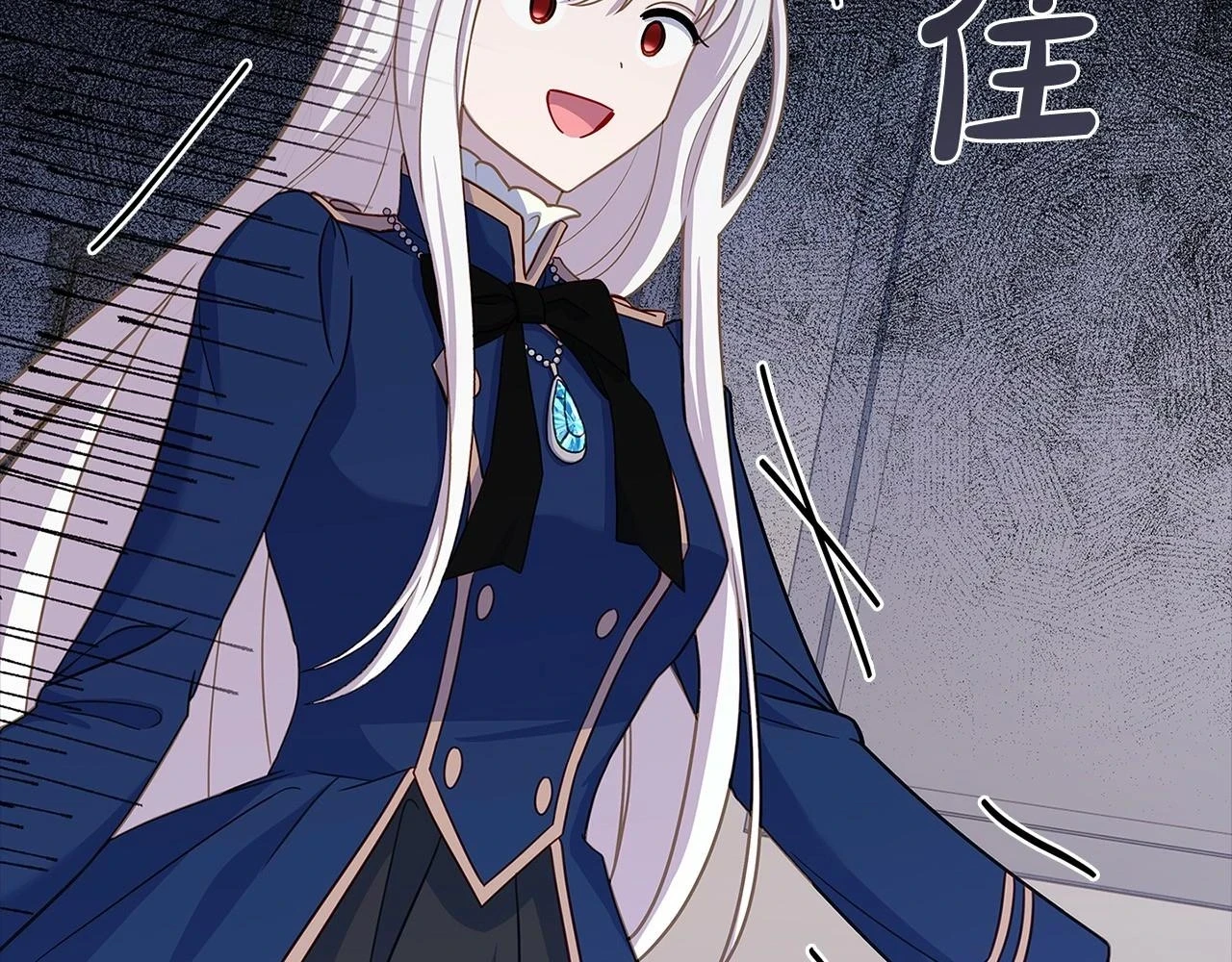 第81话 态度不一样了215