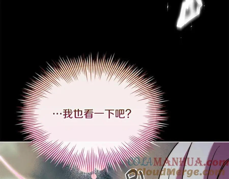 第117话 必死的命运132