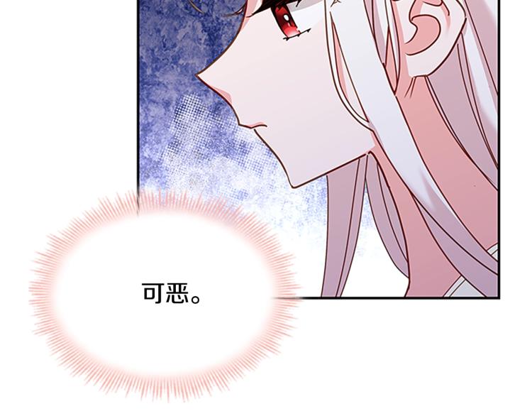 第19话 不想社交71