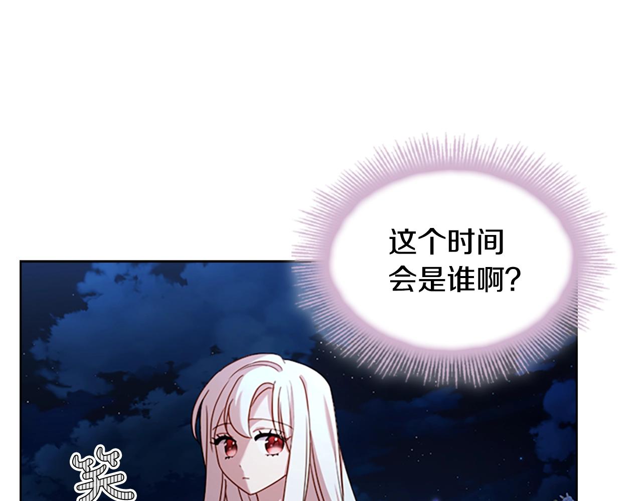 第36话 告白8