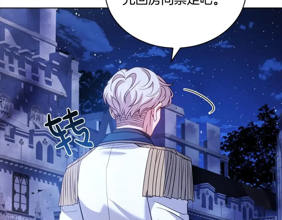 第109话 肖像画82