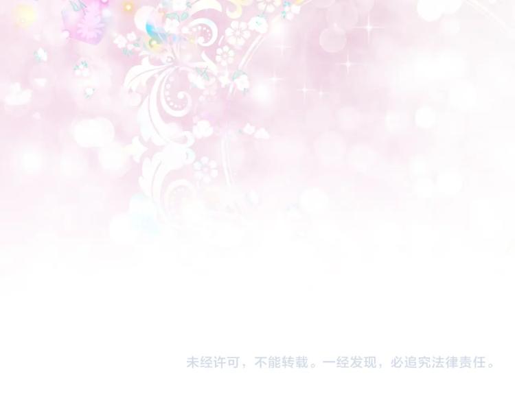 第1话 好想休息！182