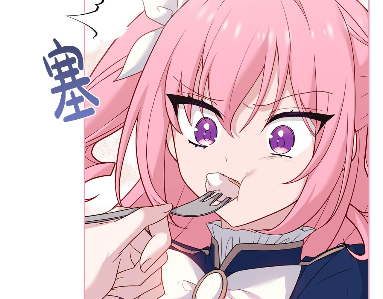 第51话 喂蛋糕168