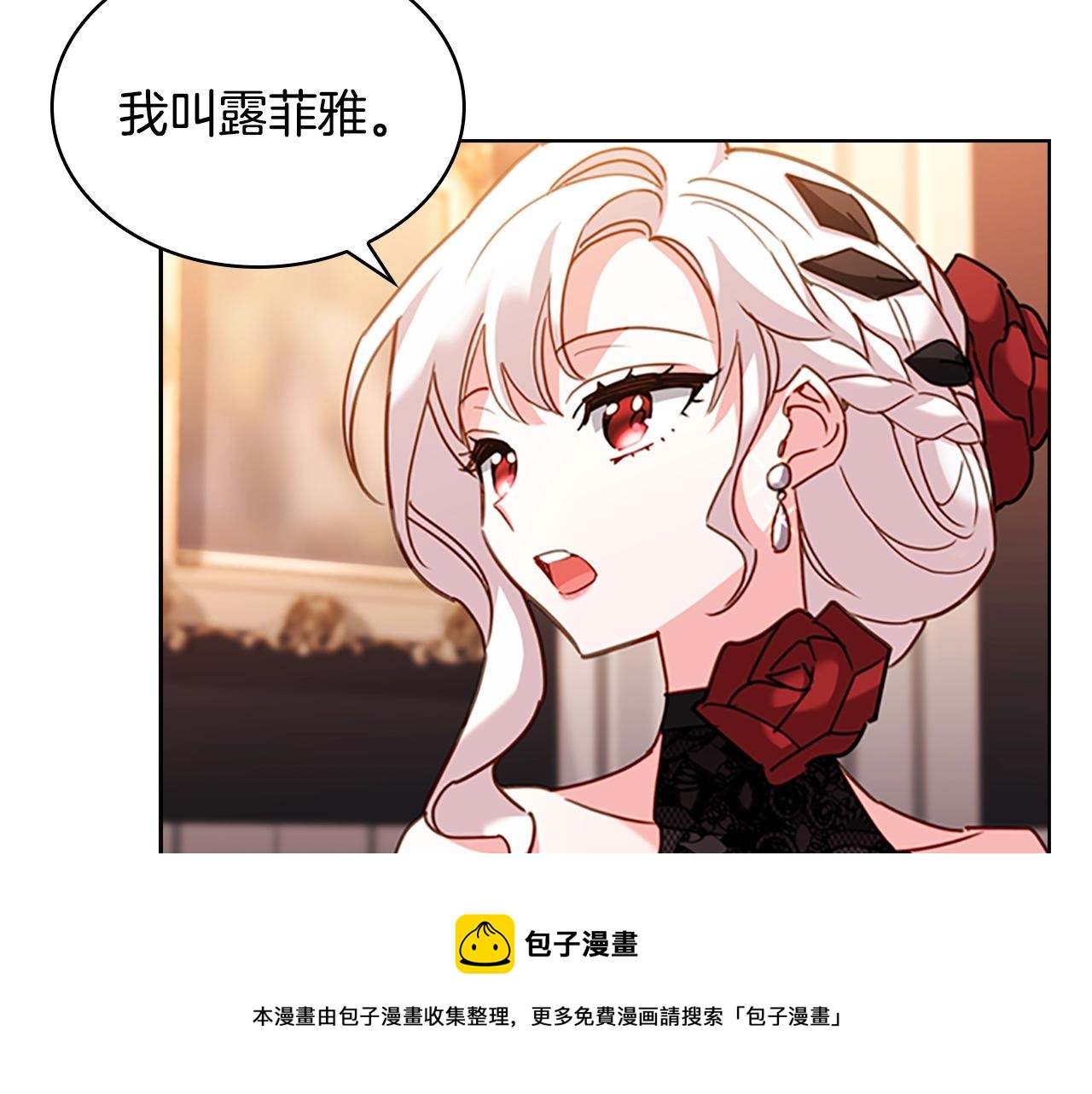 第14话 看破不说破70