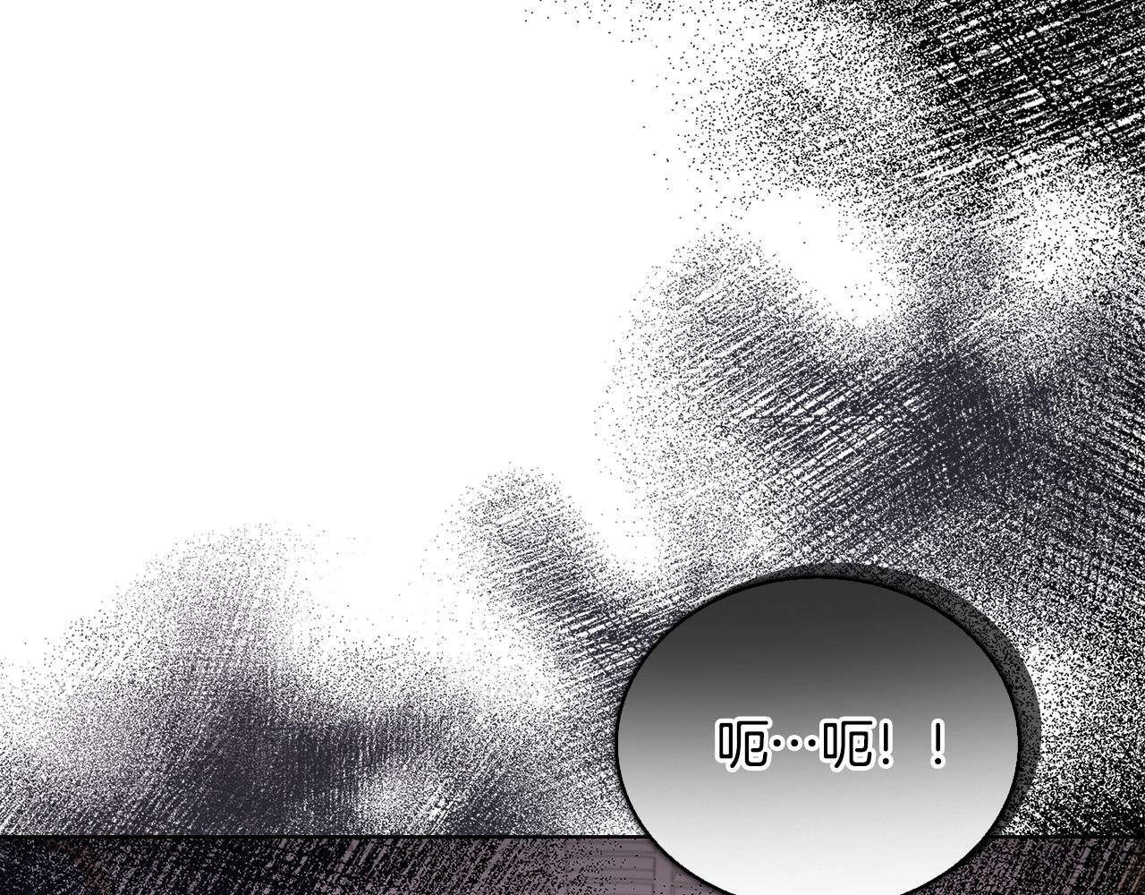 第69话 一臂之力193