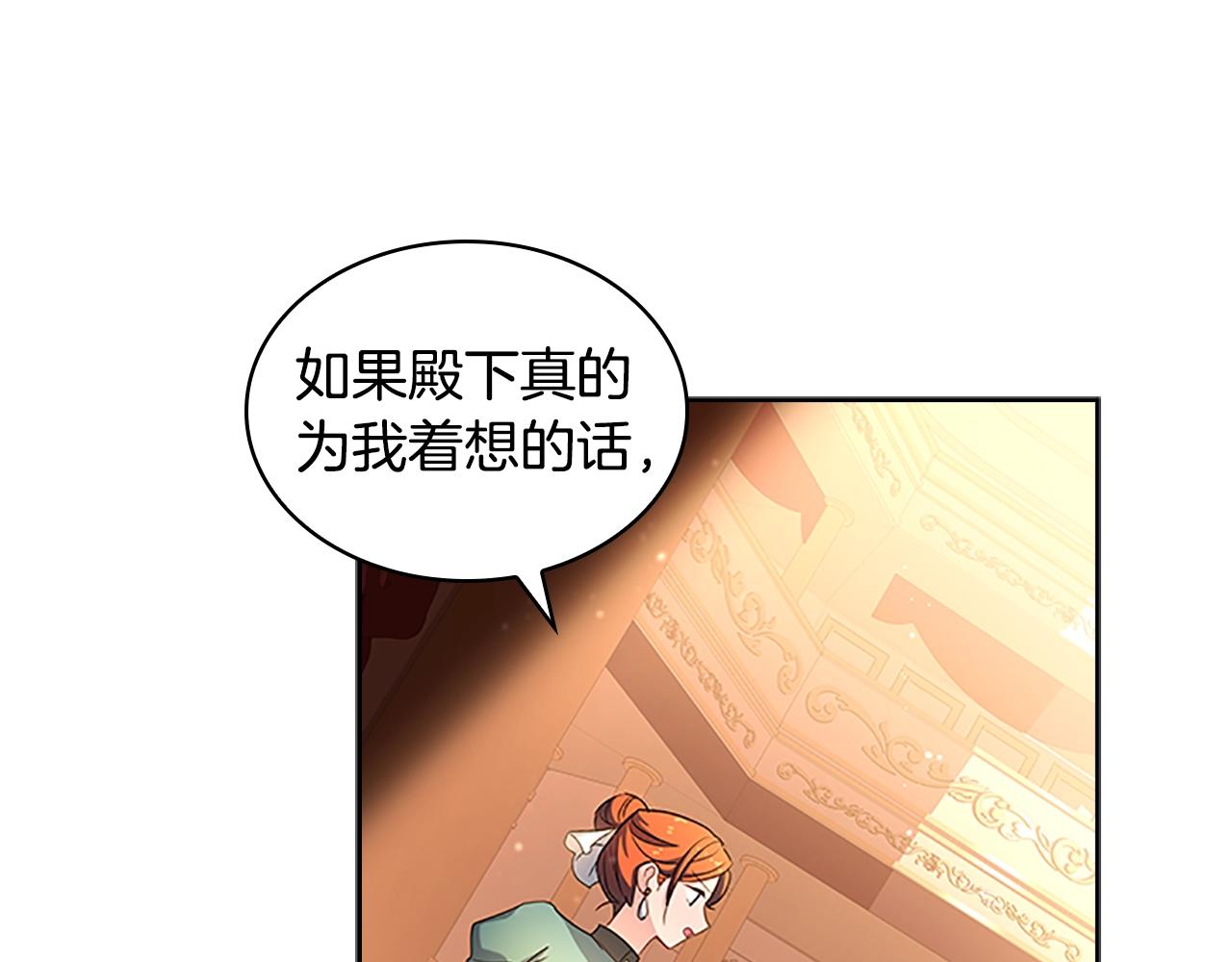 第34话 话剧63