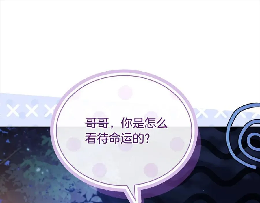 第118话 我要扭转命运！118