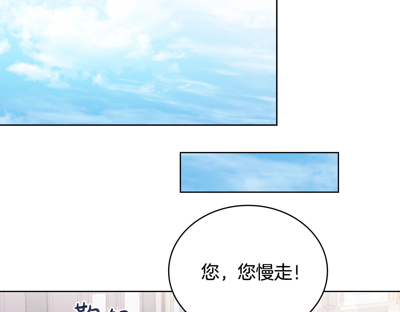 第69话 一臂之力146